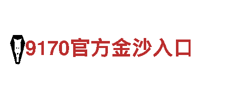 玩转博奥体育馆河北北方学院，开启全新广告玩法！